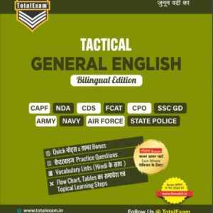 General English for CRPF RO RF CYPHER & CAPF SI LDCE EXAM