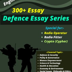 CRPF Radio Operator (RO), Radio Fitter (RF) & Cypher Exam 2025 Combo Books | Computer, English Grammar & Essay