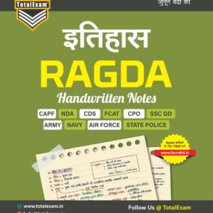 Combo of 6 Handwritten Ragda Books – Polity, History, Static GK, Economics, Geography & Science (Hindi Medium)