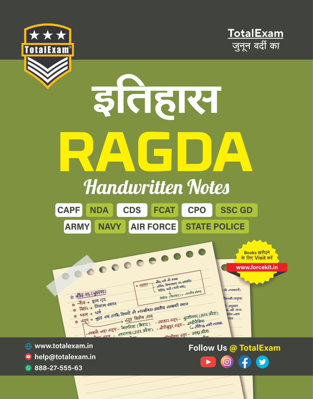 Combo of 6 Handwritten Ragda Books – Polity, History, Static GK, Economics, Geography & Science (Hindi Medium)