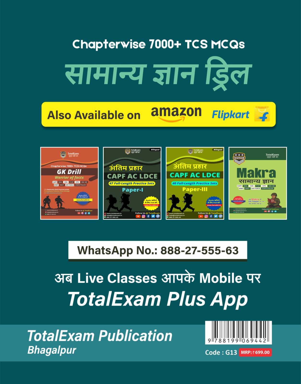 GK Drill Hindi: 7000+ MCQs, PYQs | CAPF, Police, SSC CPO, CDS, NDA, FCAT, SSC GD, CAPF AC LDCE, CAPF BSF CRPF ITBP SSB SI LDCE, CRPF HC GD LDCE Defence Exams | Visuals, Detailed Solutions | 616 Pages | ISBN: 978-81-990694-4-2 | First Edition | Hindi Medium - Image 2
