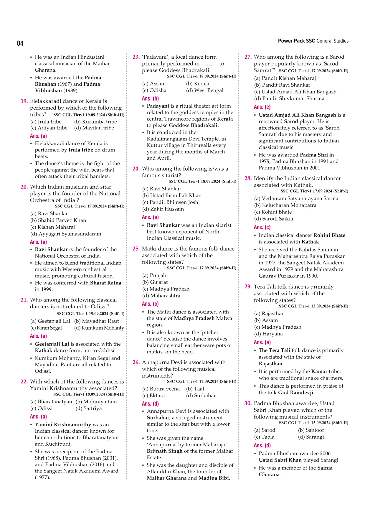 GK Drill Hindi: 7000+ MCQs, PYQs | CAPF, Police, SSC CPO, CDS, NDA, FCAT, SSC GD, CAPF AC LDCE, CAPF BSF CRPF ITBP SSB SI LDCE, CRPF HC GD LDCE Defence Exams | Visuals, Detailed Solutions | 616 Pages | ISBN: 978-81-990694-1-1 | First Edition | English Medium - Image 4