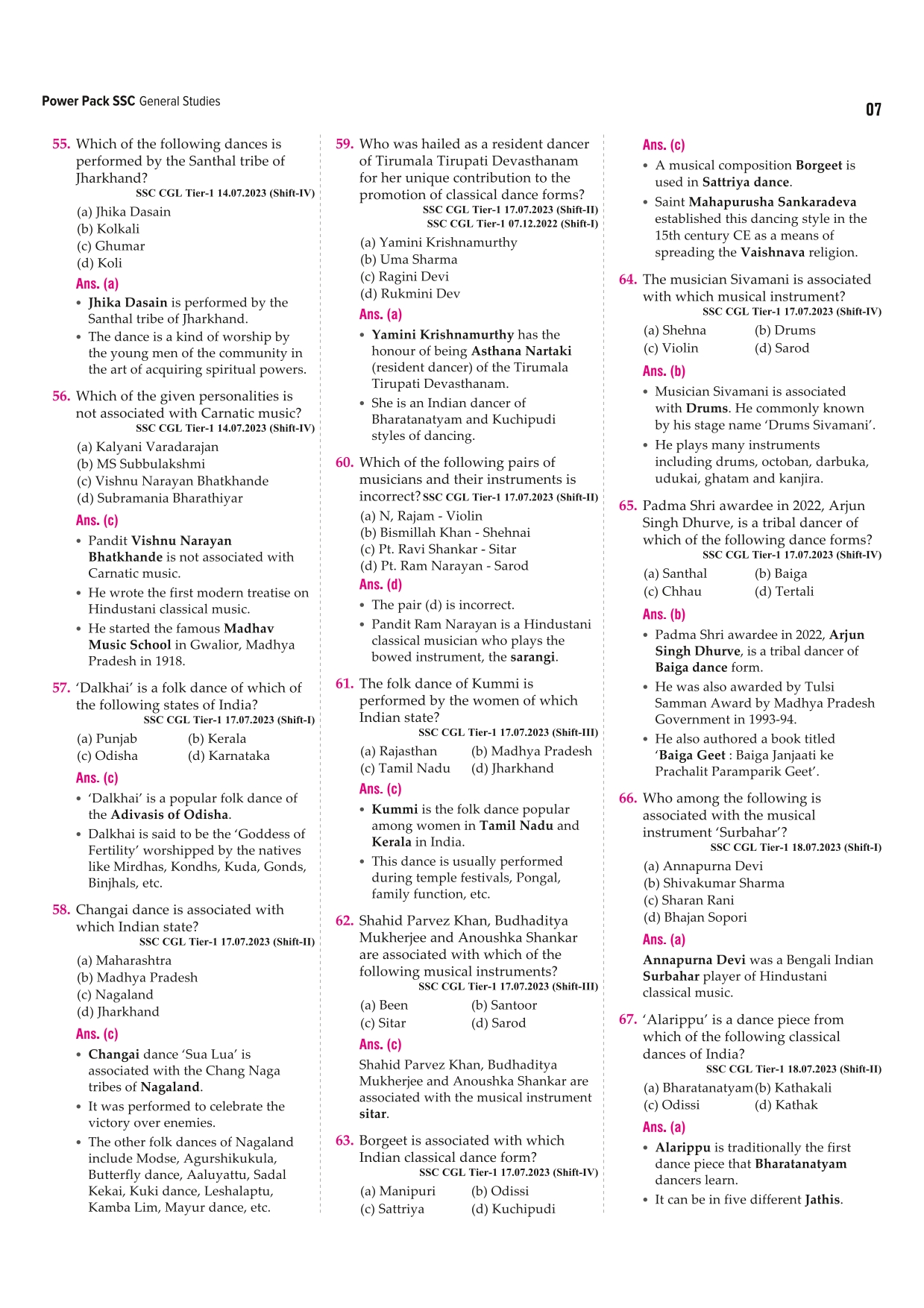 GK Drill Hindi: 7000+ MCQs, PYQs | CAPF, Police, SSC CPO, CDS, NDA, FCAT, SSC GD, CAPF AC LDCE, CAPF BSF CRPF ITBP SSB SI LDCE, CRPF HC GD LDCE Defence Exams | Visuals, Detailed Solutions | 616 Pages | ISBN: 978-81-990694-1-1 | First Edition | English Medium - Image 7