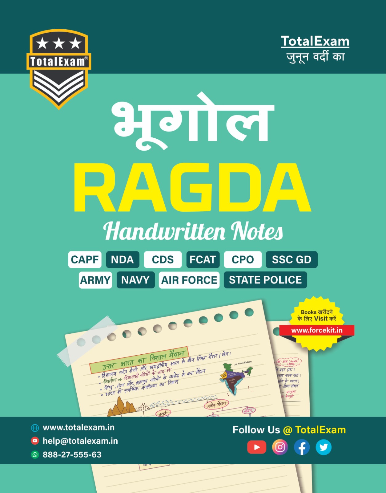 Combo of 6 Handwritten Ragda Books – Polity, History, Static GK, Economics, Geography & Science (Hindi Medium) - Image 2