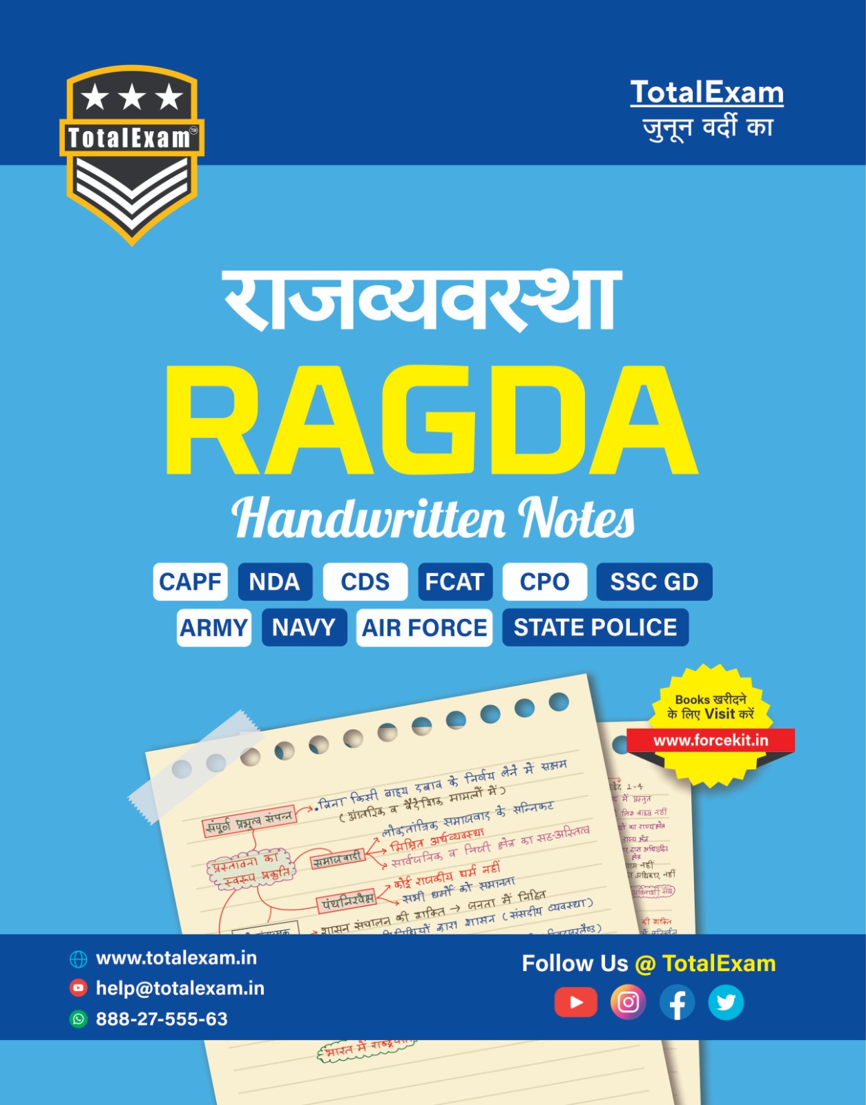 Combo of 6 Handwritten Ragda Books – Polity, History, Static GK, Economics, Geography & Science (Hindi Medium) - Image 3