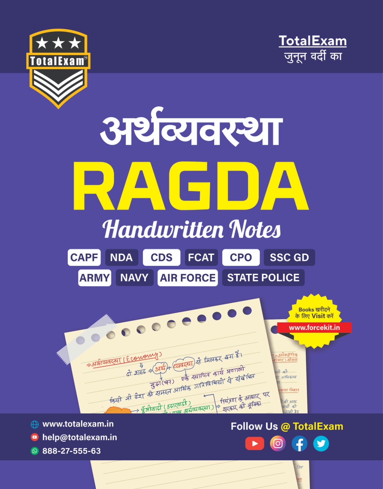 Combo of 6 Handwritten Ragda Books – Polity, History, Static GK, Economics, Geography & Science (Hindi Medium) - Image 4