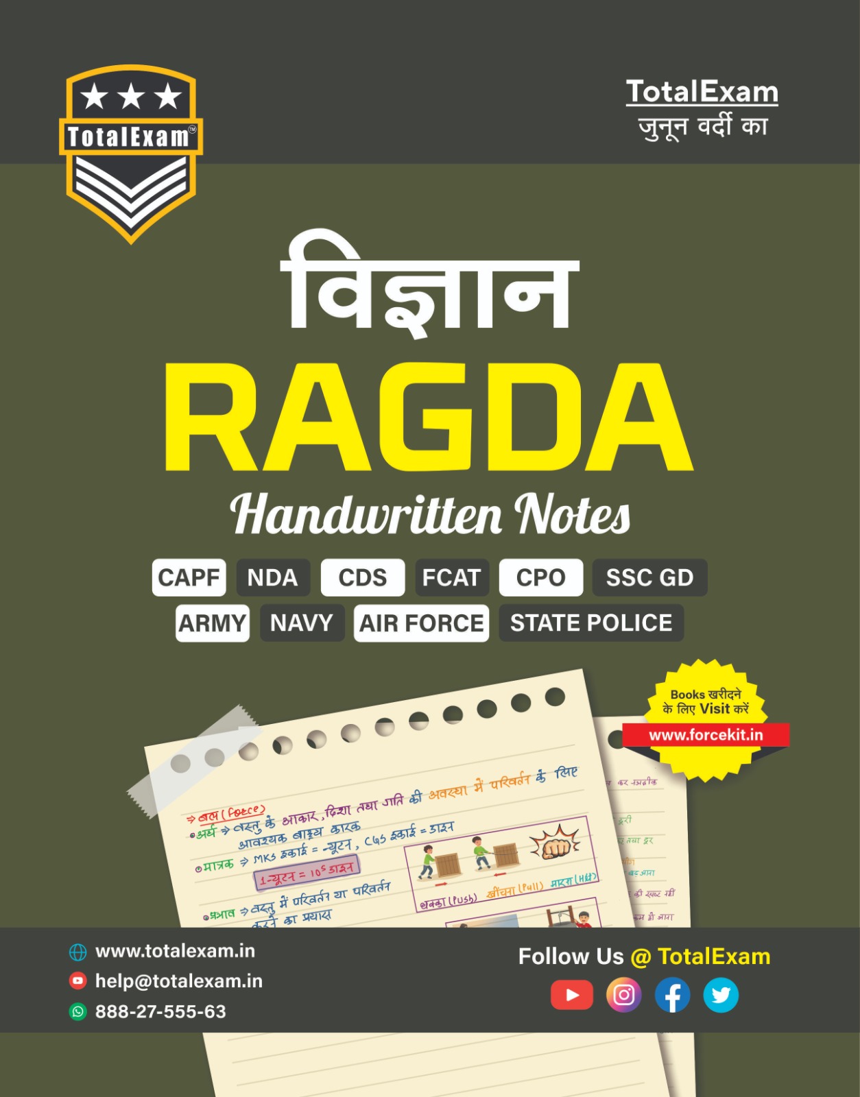 Combo of 6 Handwritten Ragda Books – Polity, History, Static GK, Economics, Geography & Science (Hindi Medium) - Image 5