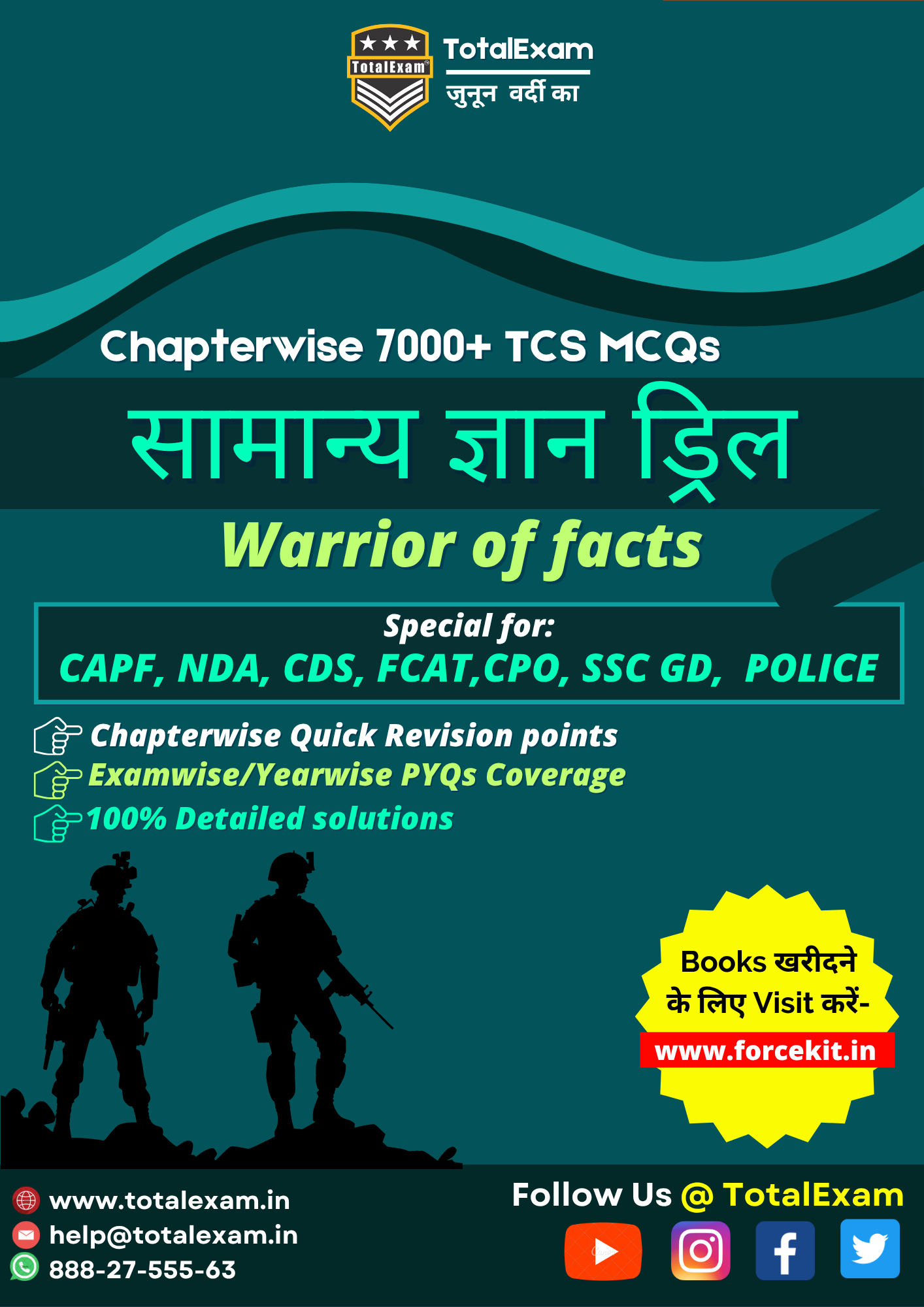 GK Drill Hindi: 7000+ MCQs, PYQs | CAPF, Police, SSC CPO, CDS, NDA, FCAT, SSC GD, CAPF AC LDCE, CAPF BSF CRPF ITBP SSB SI LDCE, CRPF HC GD LDCE Defence Exams | Visuals, Detailed Solutions | 616 Pages | ISBN: 978-81-990694-4-2 | First Edition | Hindi Medium