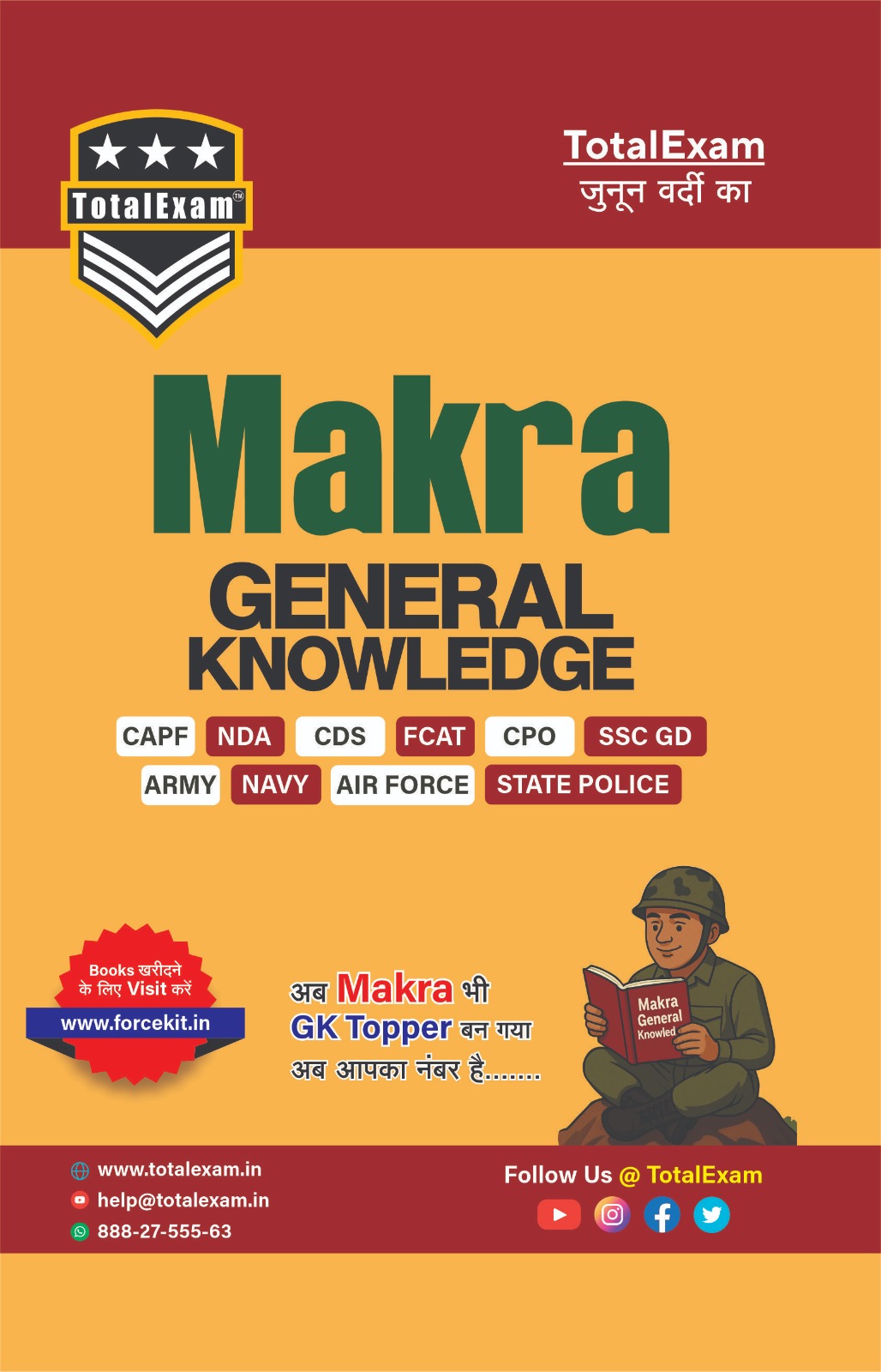 Makra General Knowledge (Samanya Gyan) | Makra GK (English) – Subjective Guide for Defence Exams | Detailed Explanations, Visual Aids | CAPF AC LDCE | CRPF HC GD LDCE | CRPF BSF ITBP SSB SI LDCE | English Medium
