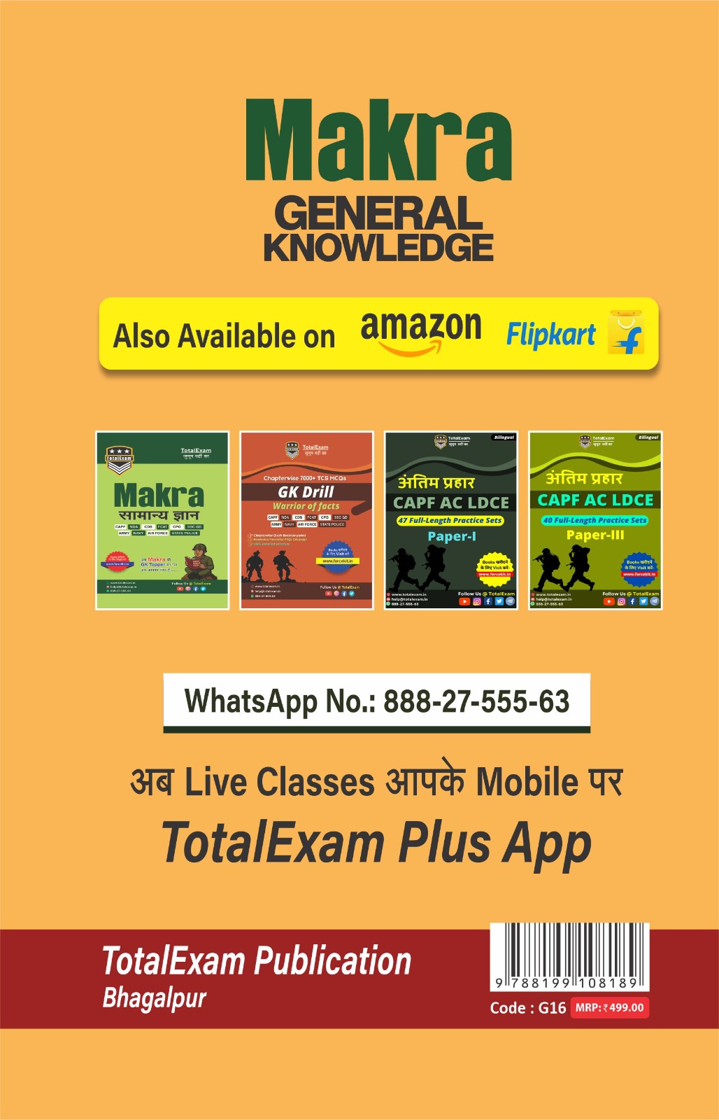 Makra General Knowledge (Samanya Gyan) | Makra GK (English) – Subjective Guide for Defence Exams | Detailed Explanations, Visual Aids | CAPF AC LDCE | CRPF HC GD LDCE | CRPF BSF ITBP SSB SI LDCE | English Medium - Image 3