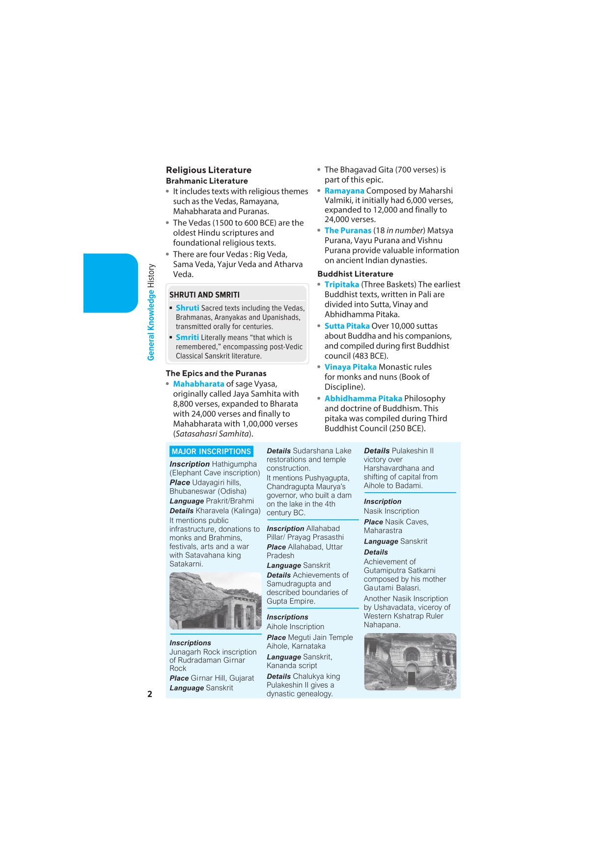 Makra General Knowledge (Samanya Gyan) | Makra GK (English) – Subjective Guide for Defence Exams | Detailed Explanations, Visual Aids | CAPF AC LDCE | CRPF HC GD LDCE | CRPF BSF ITBP SSB SI LDCE | English Medium - Image 4