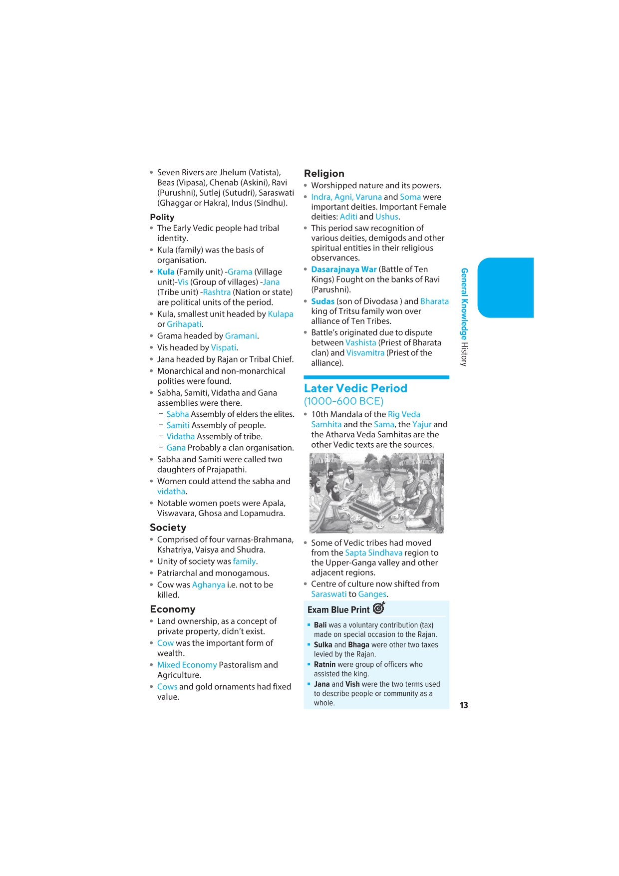 Makra General Knowledge (Samanya Gyan) | Makra GK (English) – Subjective Guide for Defence Exams | Detailed Explanations, Visual Aids | CAPF AC LDCE | CRPF HC GD LDCE | CRPF BSF ITBP SSB SI LDCE | English Medium - Image 9