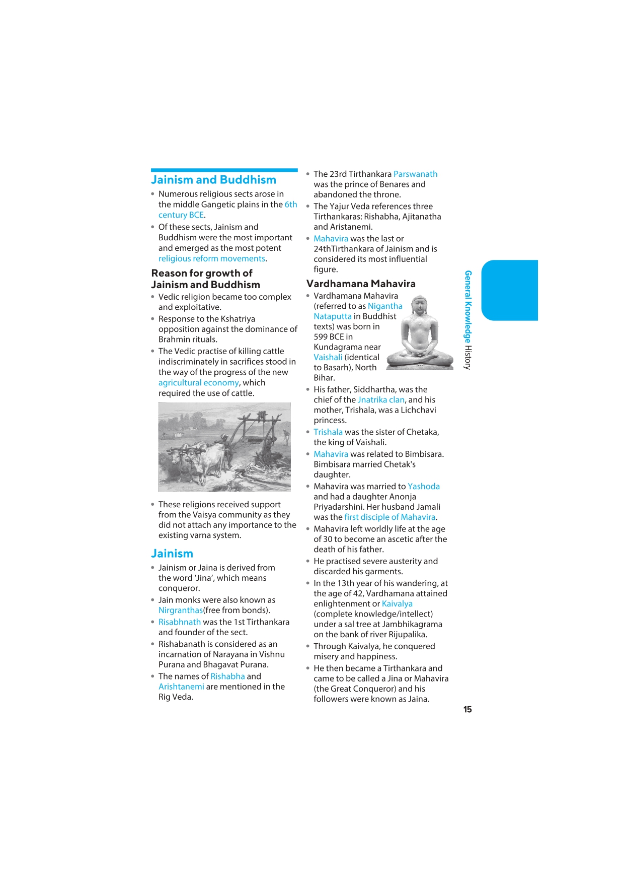 Makra General Knowledge (Samanya Gyan) | Makra GK (English) – Subjective Guide for Defence Exams | Detailed Explanations, Visual Aids | CAPF AC LDCE | CRPF HC GD LDCE | CRPF BSF ITBP SSB SI LDCE | English Medium - Image 10